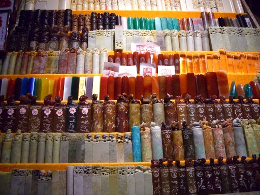 c0110906_1772356.jpg