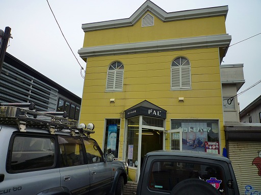 三味線床屋 PAL_b0150120_16391531.jpg