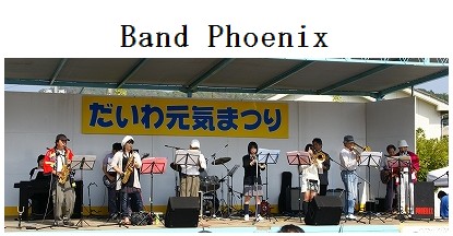 バンド　フェニックスです_b0177130_18223628.jpg