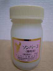 美ボディがんばってます。。。♪_c0043737_21333772.jpg