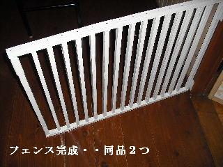 諸々は仕事_f0031037_2110495.jpg