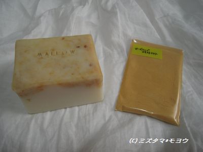 c0193639_11313392.jpg