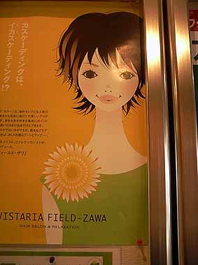 グータン誕生日会_e0158970_134837.jpg