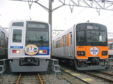 東京メトロ副都心線開業１周年記念車両基地イベントin新木場&地下鉄博物館_d0121374_12173.jpg