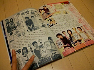 ☆お知らせ☆_e0142280_19381733.jpg