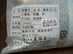 b0122182_1741561.jpg