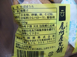 b0122182_17422180.jpg