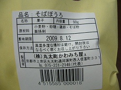 b0122182_17432437.jpg