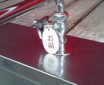 d0020993_1846670.jpg