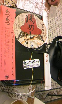 やっさ弁当_e0117398_1515368.jpg