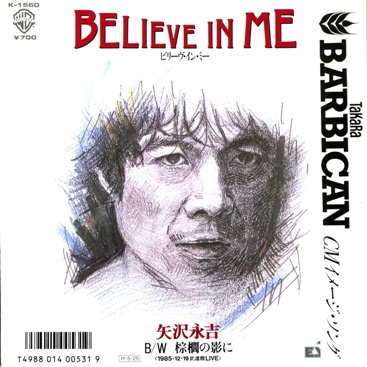 矢沢永吉 全シングル&オリジナルアルバム 1_b0033699_064890.jpg