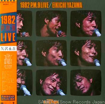 矢沢永吉 全シングル&オリジナルアルバム 1_b0033699_107492.jpg