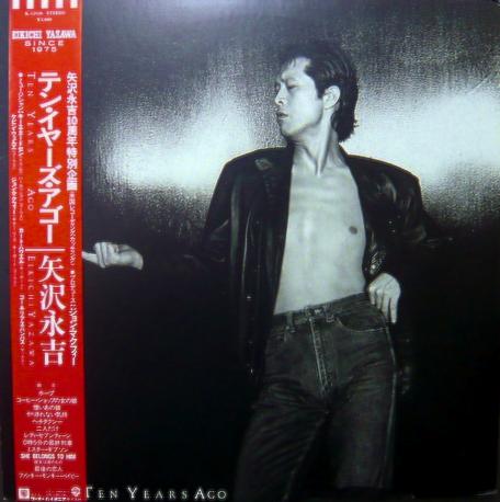 矢沢永吉 全シングル&オリジナルアルバム 1_b0033699_15173367.jpg