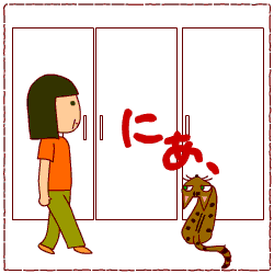 c0011300_23211955.gif