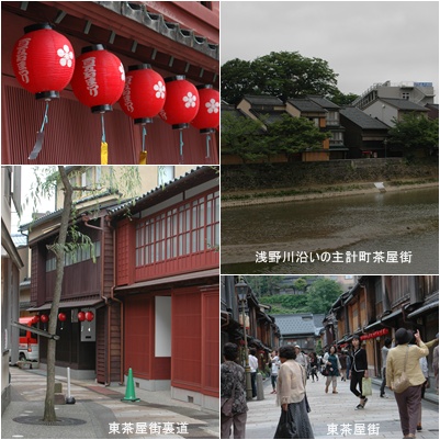 金沢 孫_c0051105_23473816.jpg