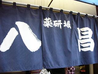b0023911_21131566.jpg