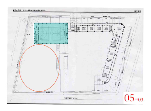 基本設計説明会 基本設計図面を読む 函館 弥生小学校の保存を考える