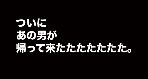 6月10日(水)【西武−阪神】(西武ドーム)4xー3●_f0105741_10431430.gif