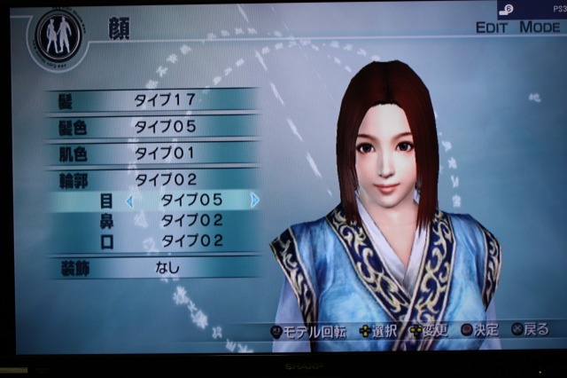 真 三國無双5 エンパイアーズ 古川小百合の 女子的gameりあるボイス オフィシャルブログ 真 三國無双5 エンパイアーズ 古川小百合の 女子的gameりあるボイス オフィシャルブログ