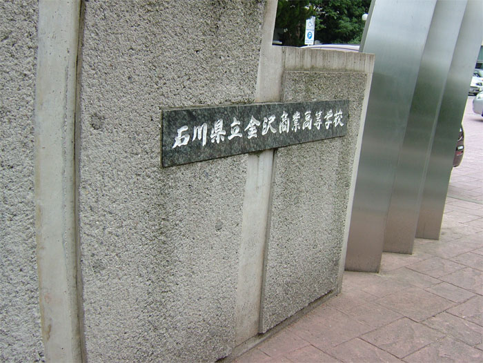 グロリアな旅_c0110051_8352945.jpg