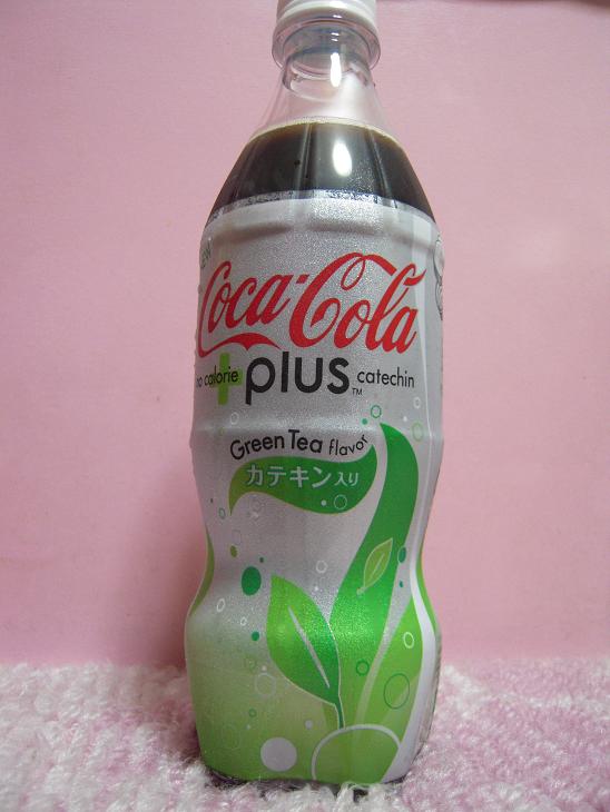 Green Tea flavor♪_d0135762_2248071.jpg