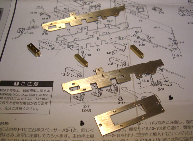 エコーモデル 20t Cタンク