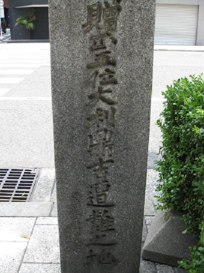 運の良かった男? 田中顕助 その2~ぜんざい屋事件から陸援隊_f0010195_22171994.jpg