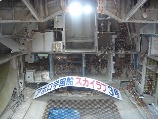 2009.06.09売り出し_f0035316_825948.jpg