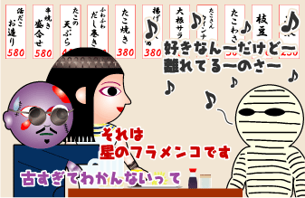 散歩部活動報告 「星のブランコ」_e0142619_22331596.gif