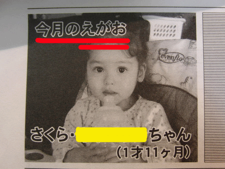 c0151122_9303772.gif