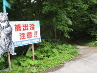 奇岩・仏ヶ浦(佐井村)_b0147224_22291859.jpg
