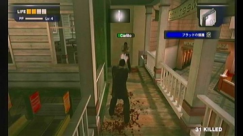 Dead Rising その参_a0005030_043265.jpg