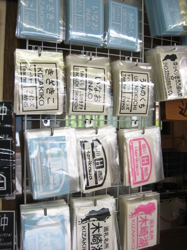 木崎湖のお店「Yショップニシ(縁川商店)」_b0140235_8221864.jpg