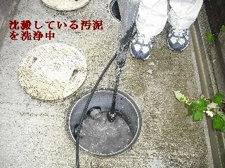 排水パイプとキッチン回り_f0031037_2146228.jpg