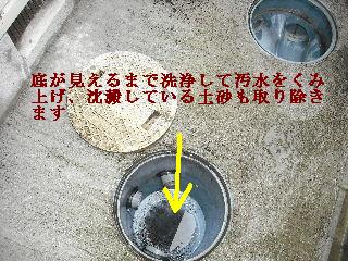 排水パイプとキッチン回り_f0031037_2147406.jpg
