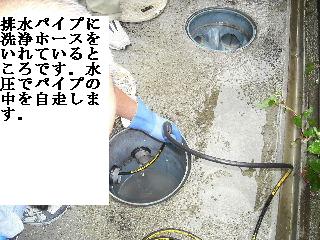 排水パイプとキッチン回り_f0031037_2148763.jpg