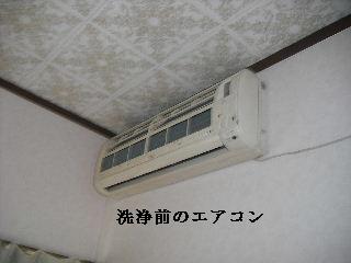 排水パイプとキッチン回り_f0031037_21491998.jpg