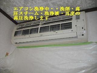 排水パイプとキッチン回り_f0031037_21501717.jpg