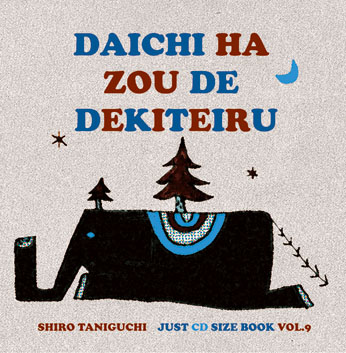CD BOOK vol,9_d0119642_054632.jpg