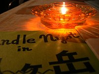 100万人のキャンドルナイトIN八ケ岳_f0019247_239667.jpg