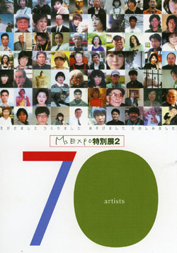 五・七・五 ＆ M_a0017350_23443323.jpg