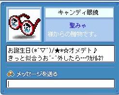 ついにレヴィアタンをっ！_d0083651_11142497.jpg