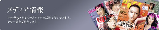 世界初!肌内部で溶ける新感覚の集中ケア_e0108851_056271.jpg