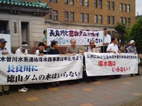 92名が愛知県を提訴(導水路住民訴訟) ~土管思考の呪縛~_f0197754_19125386.jpg