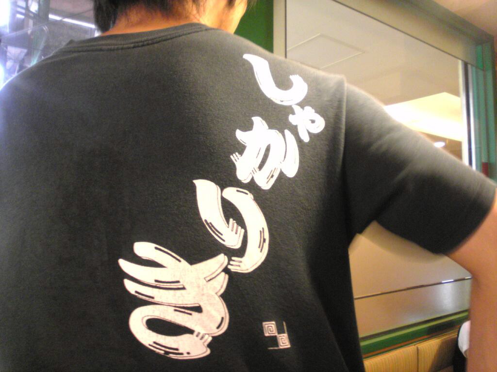 e0089761_0213878.jpg