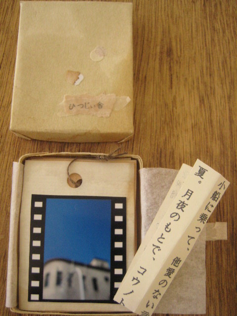 c0192970_8172534.jpg
