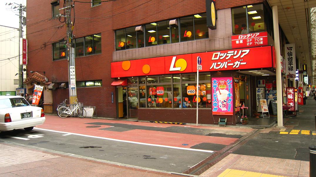 ゴールデンスランバーロケ地(仙台) ~一番町四丁目買物公園商店街~_a0107574_21435636.jpg