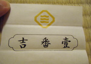 f0008692_8581213.jpg