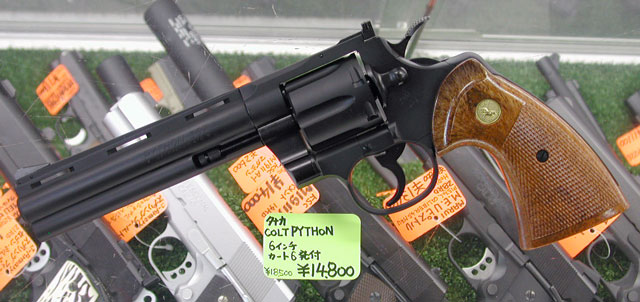 タナカ三八式歩兵銃モデルガンクリップ、カート5発中田商店スリング