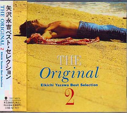 矢沢永吉　全シングル・アルバム　2_b0033699_1074333.jpg